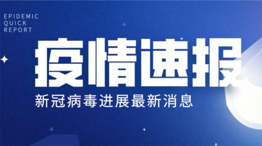 防疫期间怎么吃？看看卫健委的方案 商品图0