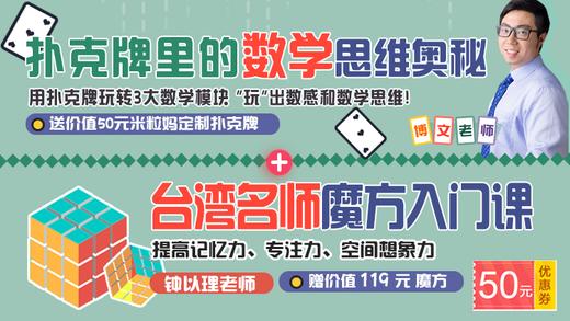 扑克牌21.概率在扑克牌游戏中的应用（一） 商品图0