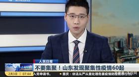 疫情严峻，但关不住希望之门