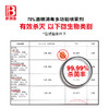 商品缩略图