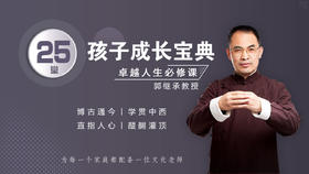 17丨世界上有一种投资，稳赚不赔，不懂的人亏大了！