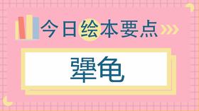 孩子半途而废、不愿坚持，多半是这个原因！