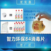 商品缩略图