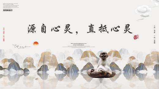 016 总结丨源自心灵 直抵心灵——郭继承教授 商品图0