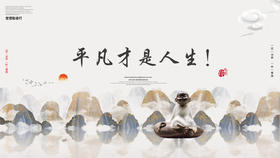 007丨平凡才是人生！——郭继承教授