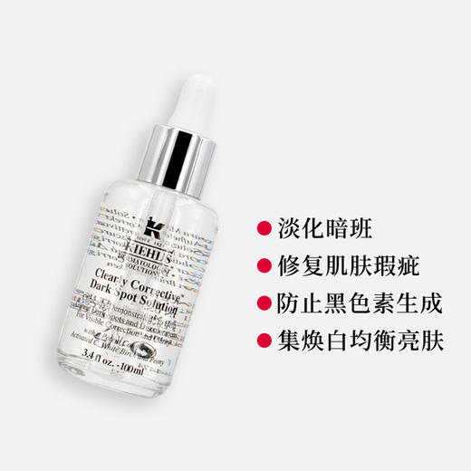 科颜氏淡斑精华115ML 商品图1