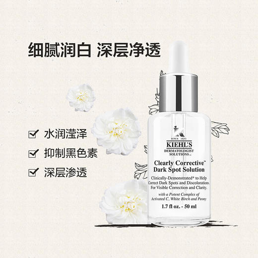 科颜氏淡斑精华115ML 商品图3