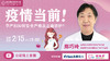 疫情当前！孕产妇如何安全产检及正确防护？ 商品缩略图0