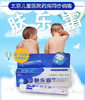 商品缩略图