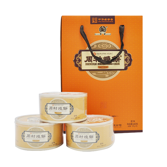 新品纯脆烧饼礼盒 （甜味）