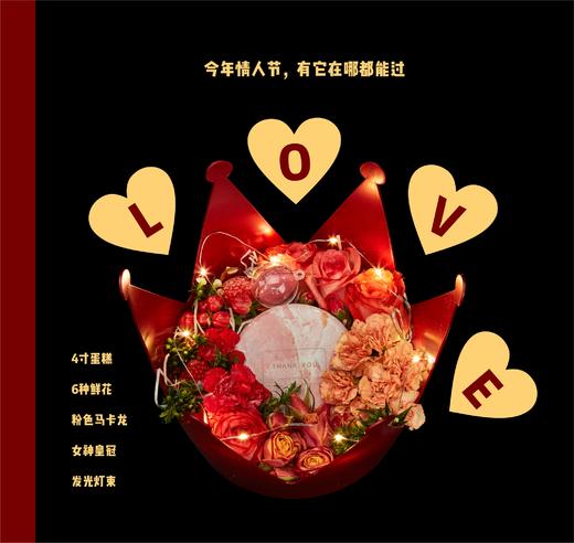 女神皇冠（会员充值可8.5折购得） 商品图1