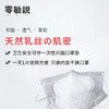 商品缩略图