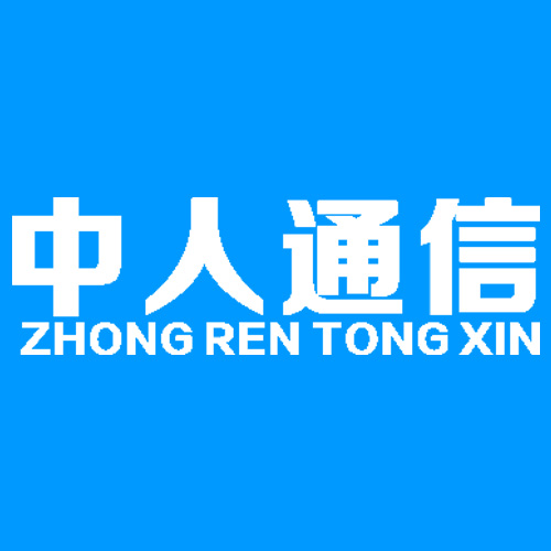 中人通信数码商城