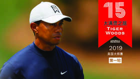 老虎伍兹｜2019美国大师赛首轮精选回放