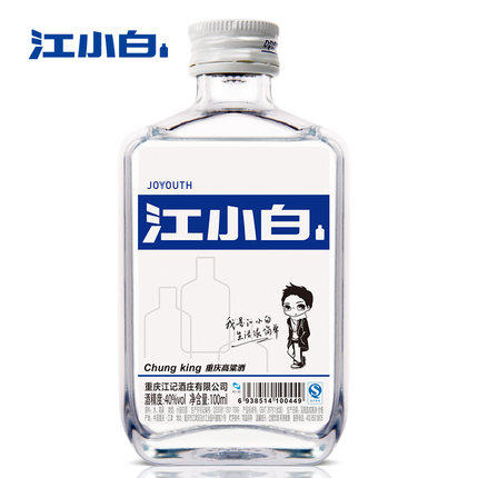 40度江小白高粱酒100ml 商品图0