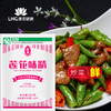 莲花味精200克 商品缩略图1