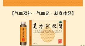 头晕？失眠？贫血？补气养血是关键！