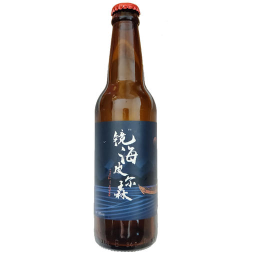啤休镜海皮尔森精酿啤酒330ml 商品图0
