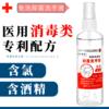 商品缩略图