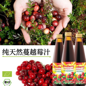 【断食】女性保养新体验