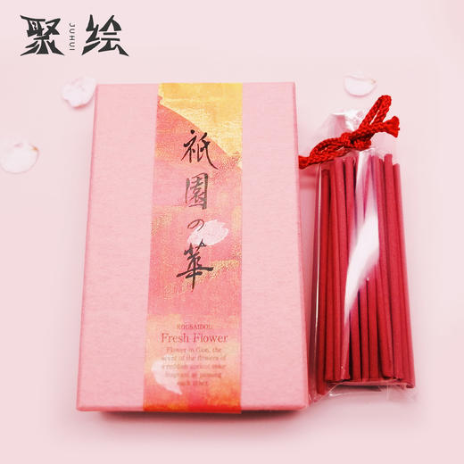 【海上相遇】京线香（山紫水明系列） 商品图1