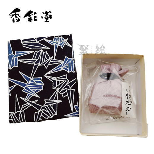 【海上相遇】香袋-友禅纸箱香囊 商品图1