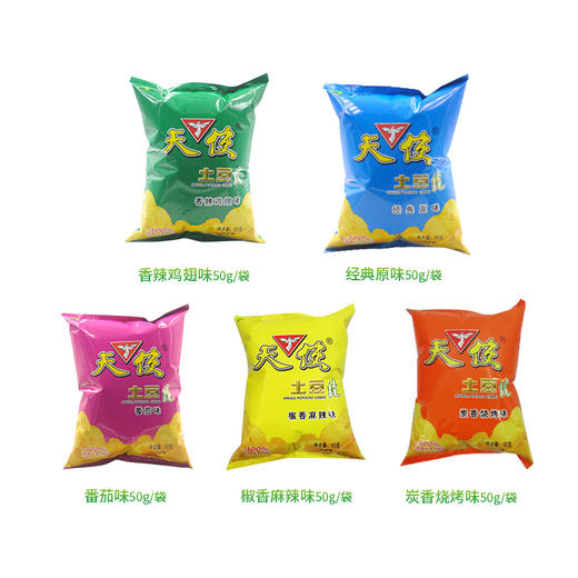 天使土豆片（多种口味）50g 商品图1