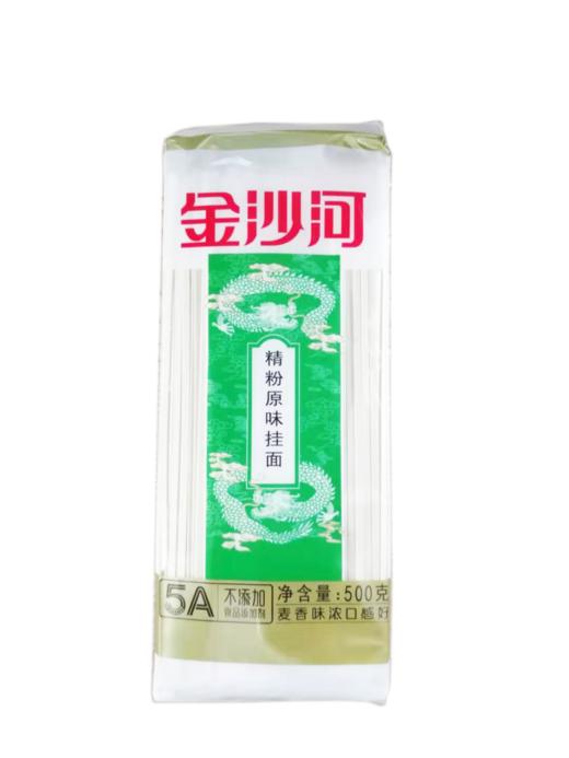 金沙河精粉挂面500g 商品图0