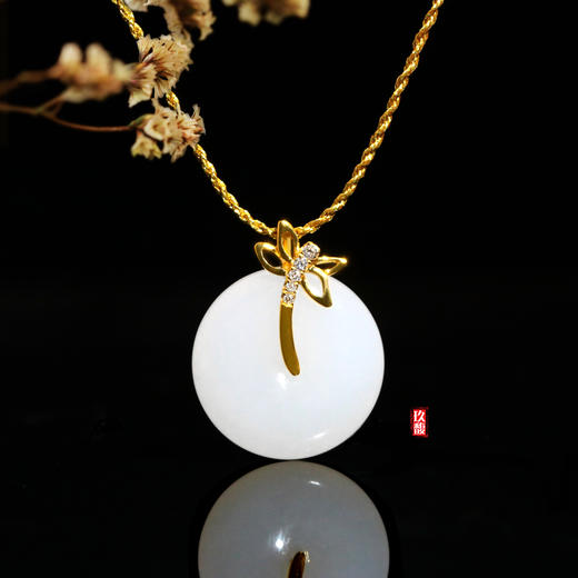 18K黄金和田玉（白玉）镶钻吊坠--蜻蜓  平安扣直径18mm 商品图0