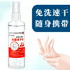 商品缩略图