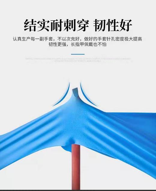 【勇拓】食品级丁腈一次手套 50双/盒 商品图2