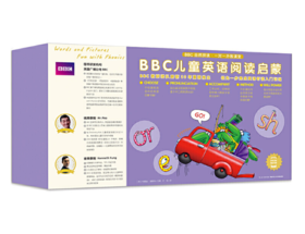 BBC自然拼读·Mr. Pea教你学英语