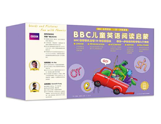 BBC自然拼读·Mr. Pea教你学英语 商品图0