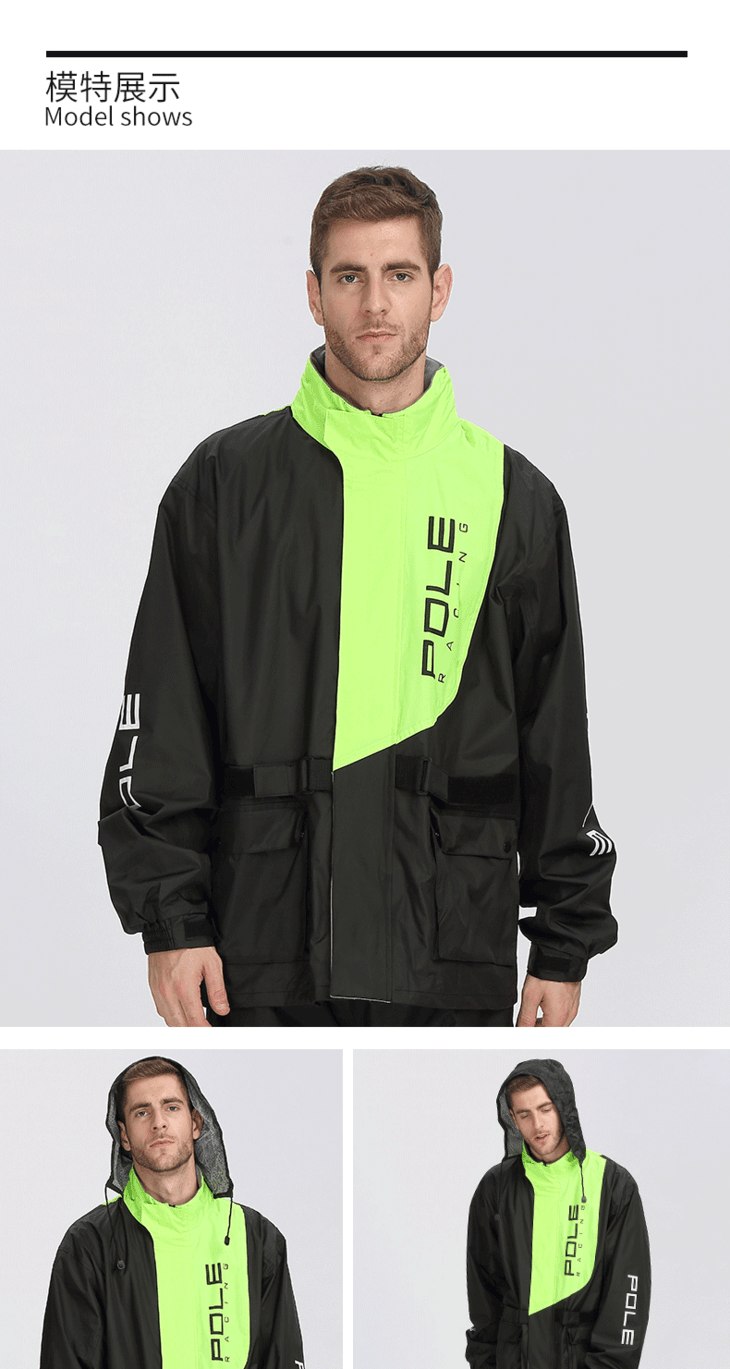 pole摩托车雨衣雨裤套装户外雨具时尚轻薄男士成人分体电动车雨衣