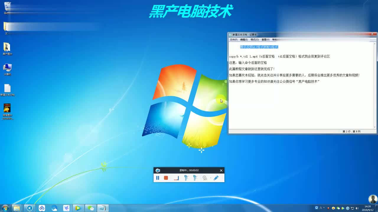 【勿动】交易UI自动化-1581564819445