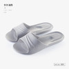 北欧居家浴室拖鞋1031-浅灰44/45 商品缩略图0