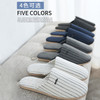 北欧居家拖鞋2841-米色38/39 商品缩略图0