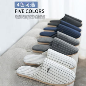 北欧居家拖鞋2841-米色36/37