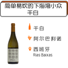 商品缩略图