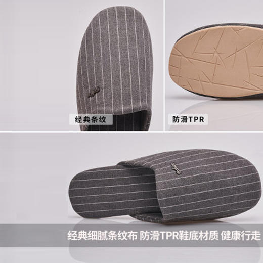 北欧居家拖鞋2841-米色38/39 商品图3