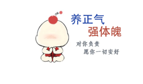 元和学院|【养正气  强体魄】儿童正气亲子特训营