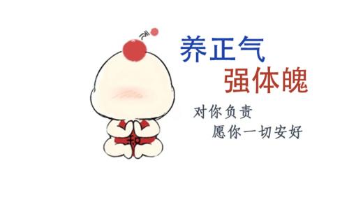 元和学院|【养正气  强体魄】儿童正气亲子特训营 商品图0