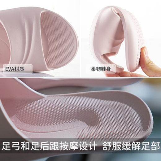 北欧居家浴室拖鞋1031-肉粉35/36 商品图4