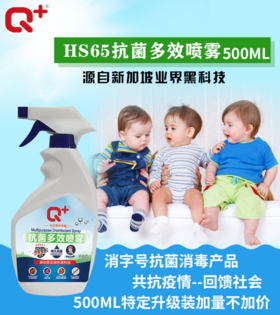 【林深见鹿】杀菌率高达99.9999%居家必备神器