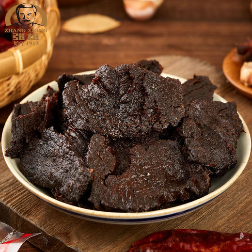 张雄牛肉干 五香味/香辣味172g/228g 多组合真空独立包装