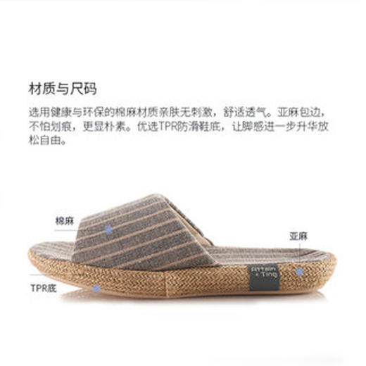 北欧居家浴室拖鞋1058-深灰42/43 商品图3