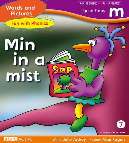 7 min in a mist 商品图0