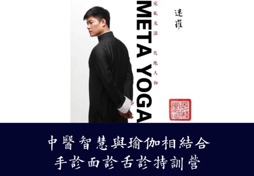 32.看舌体知健康【一】 商品图0