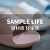 北欧居家浴室拖鞋1031-肉粉35/36 商品缩略图2