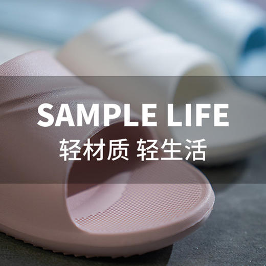 北欧居家浴室拖鞋1031-肉粉35/36 商品图2